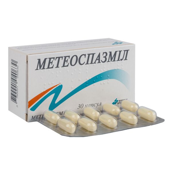 Коли варто приймати препарат Метеоспазміл